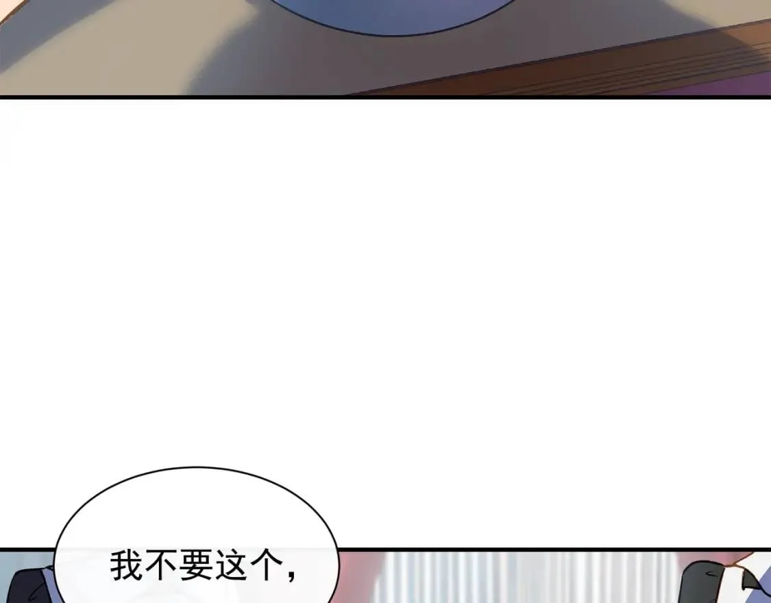 第6话 怪物血统的公爵 第112页