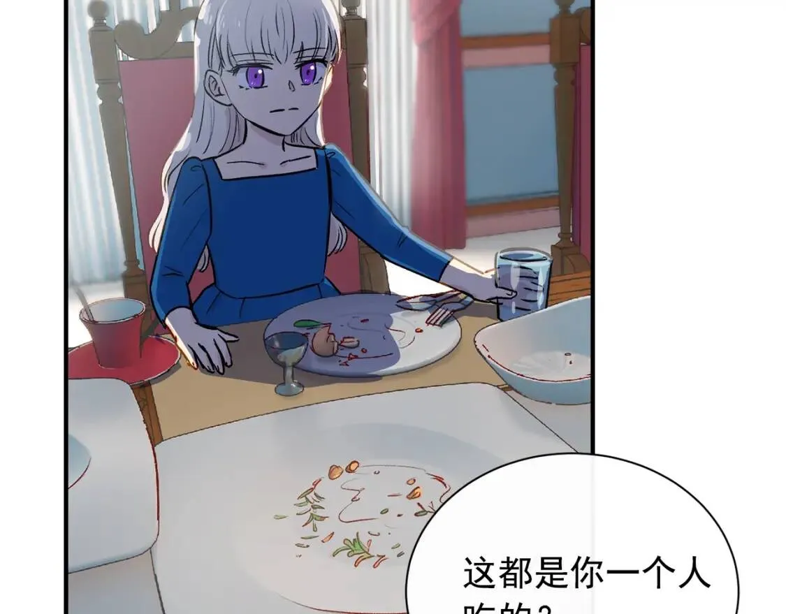第6话 怪物血统的公爵 第126页