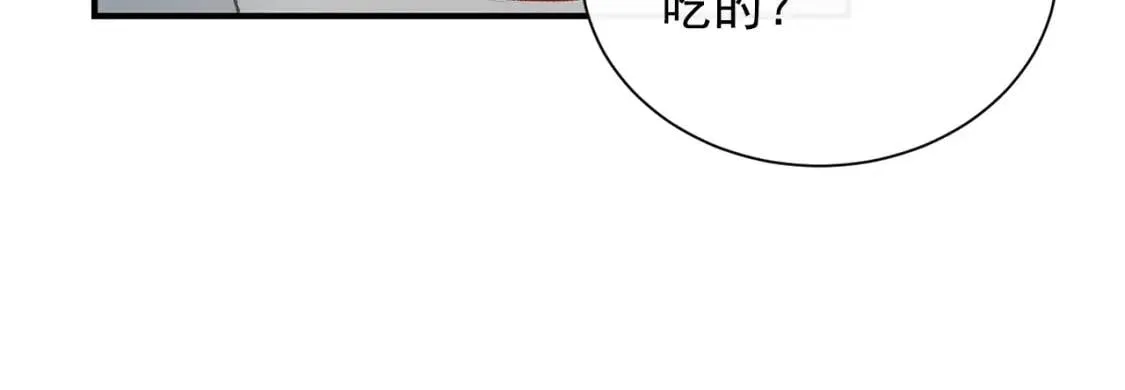 第6话 怪物血统的公爵 第127页
