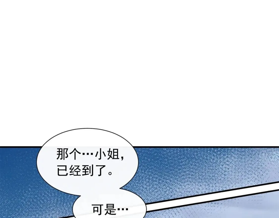 第6话 怪物血统的公爵 第135页