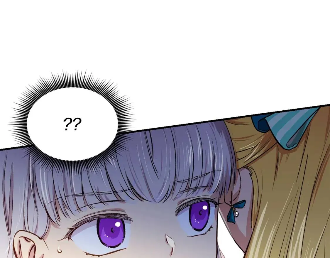 第5话 撕掉她虚伪的假面 第5页