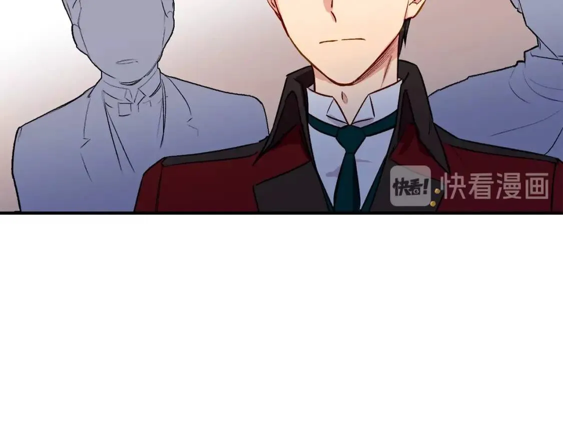 第5话 撕掉她虚伪的假面 第11页
