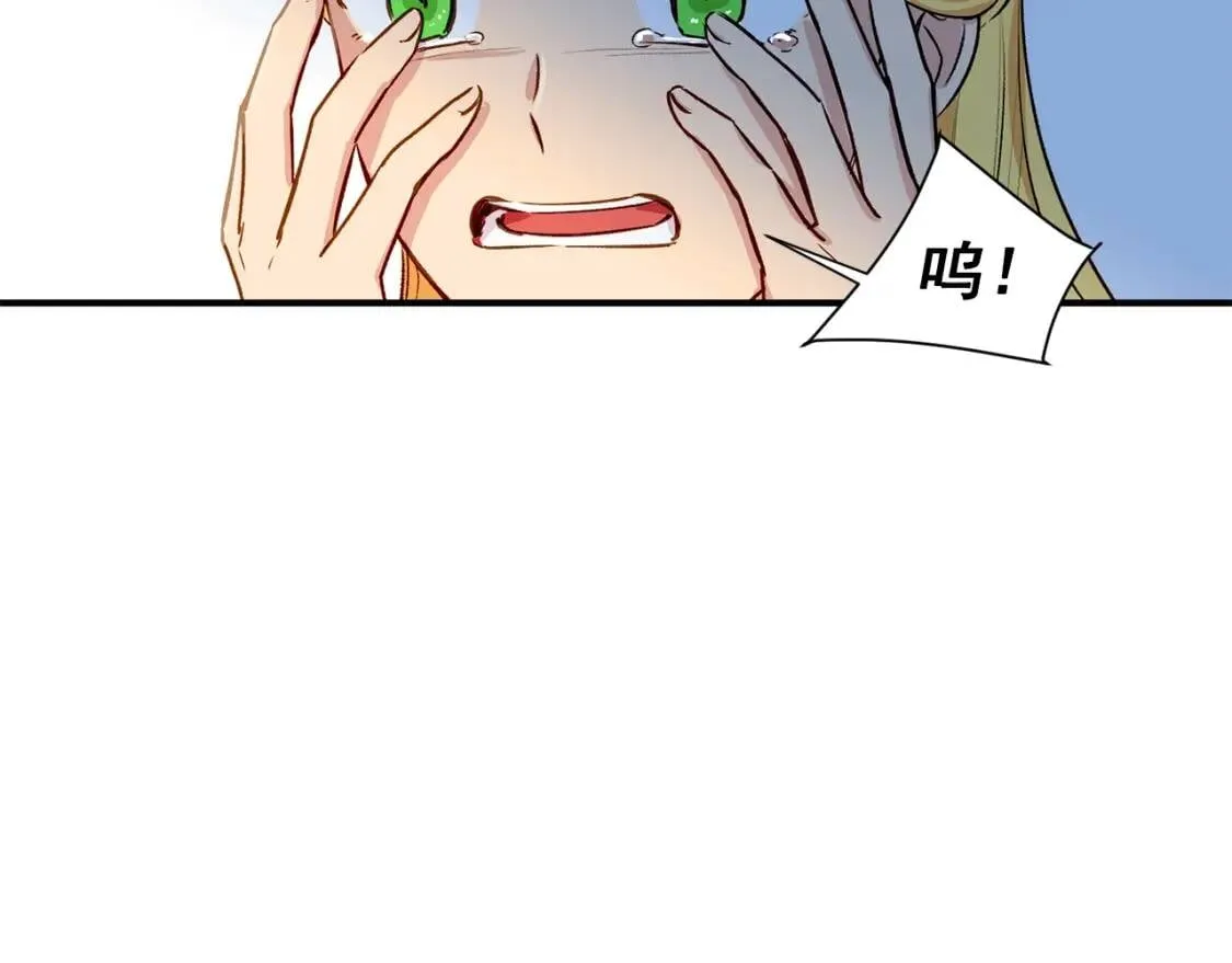 第5话 撕掉她虚伪的假面 第28页