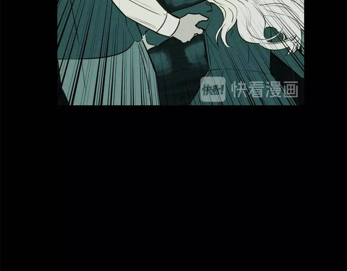 第5话 撕掉她虚伪的假面 第41页