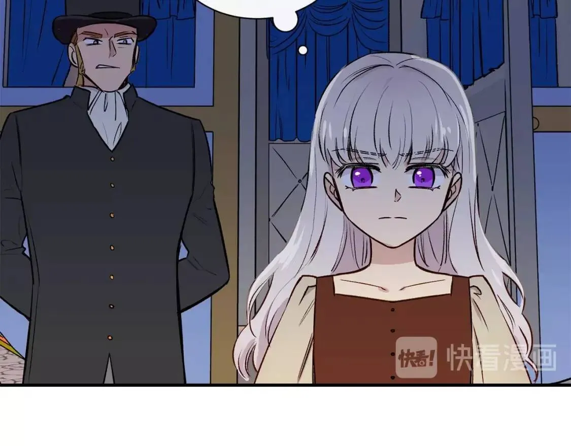 第5话 撕掉她虚伪的假面 第50页