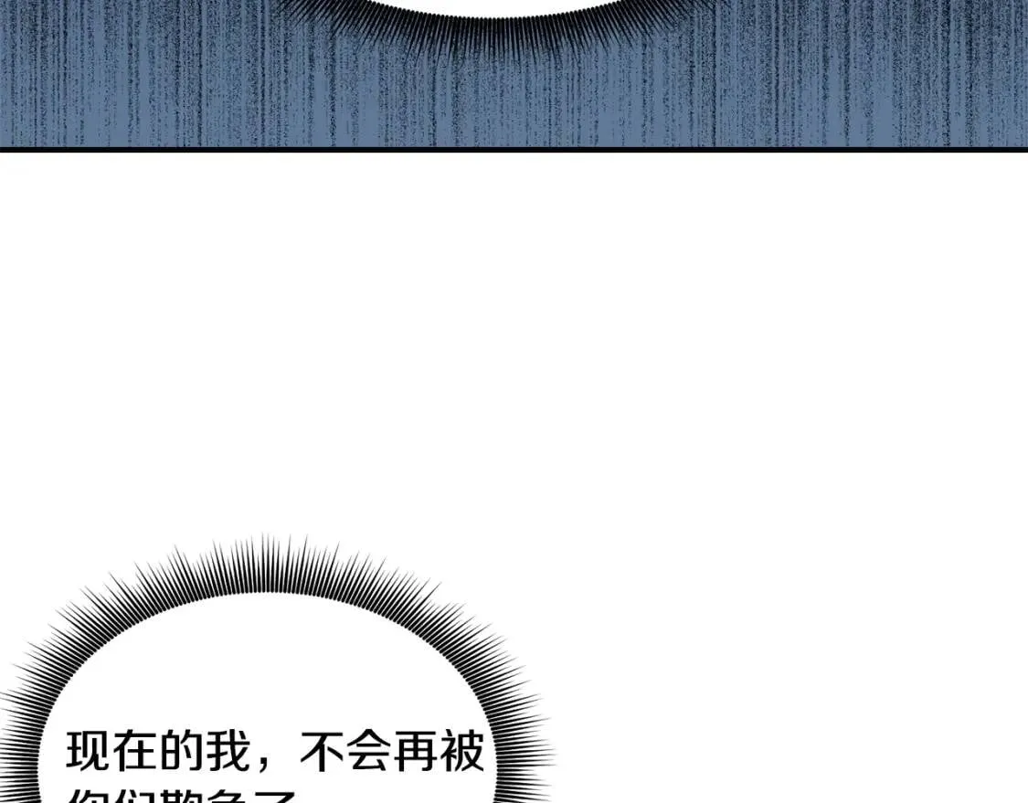 第5话 撕掉她虚伪的假面 第53页