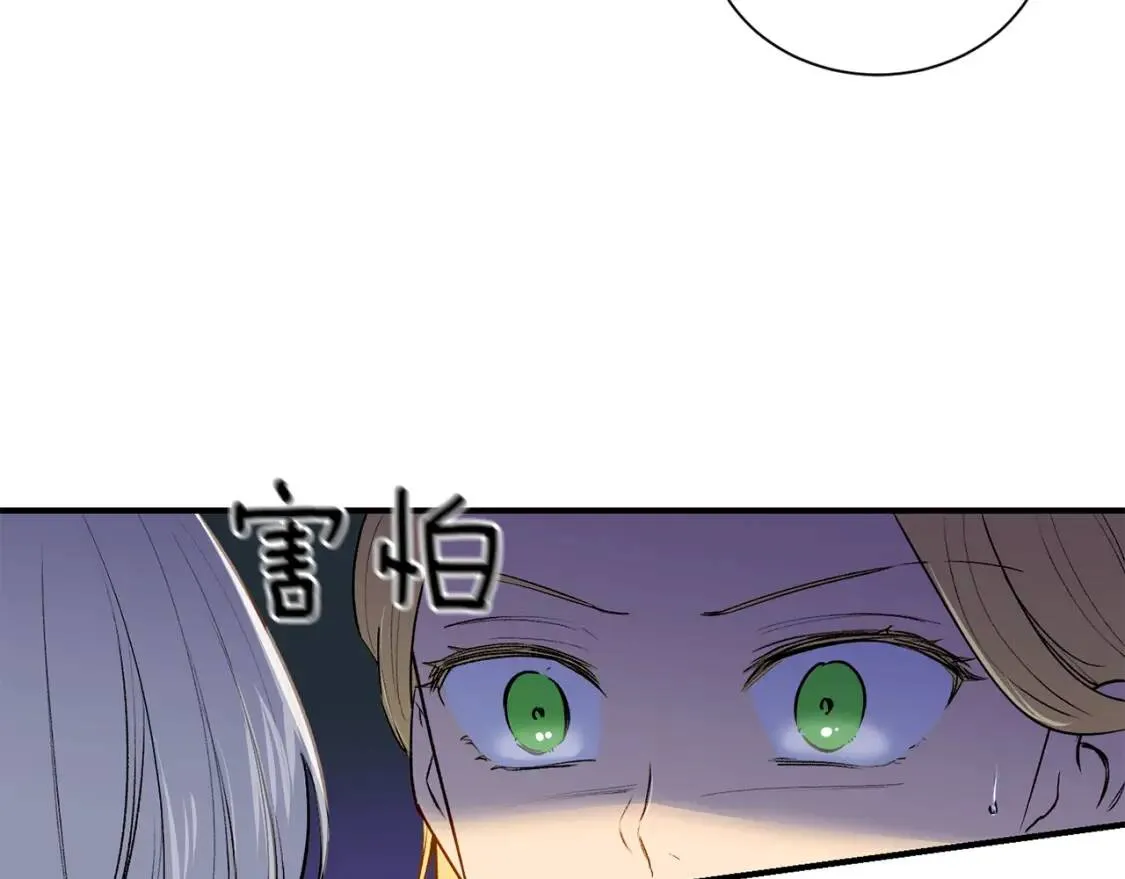 第5话 撕掉她虚伪的假面 第63页