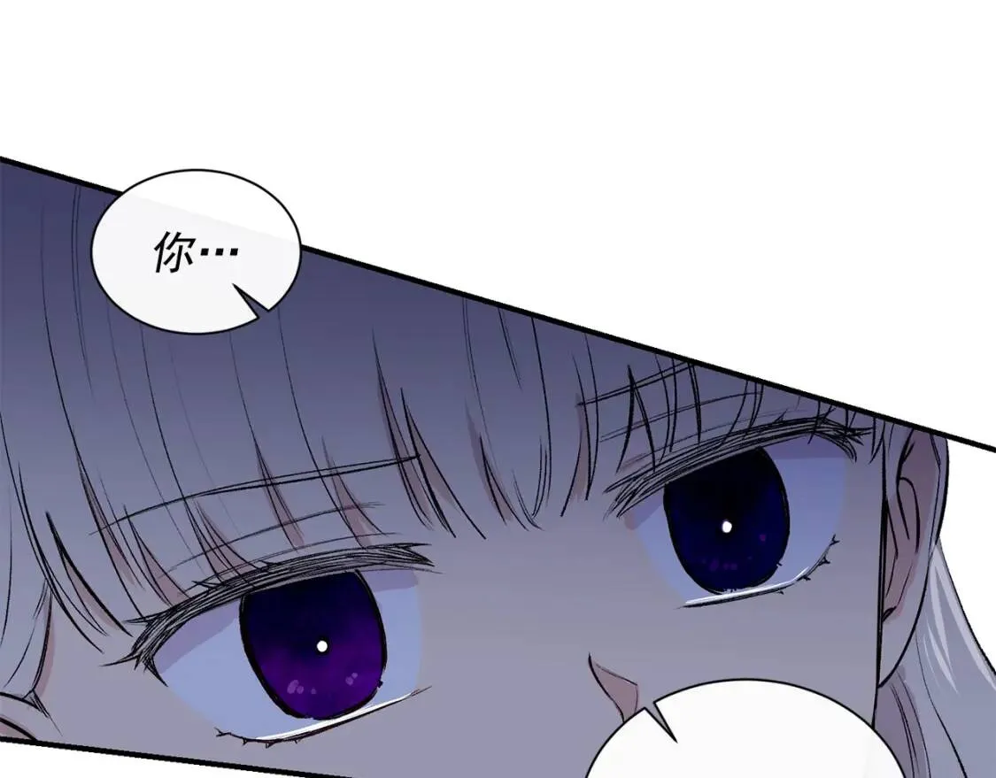 第5话 撕掉她虚伪的假面 第67页