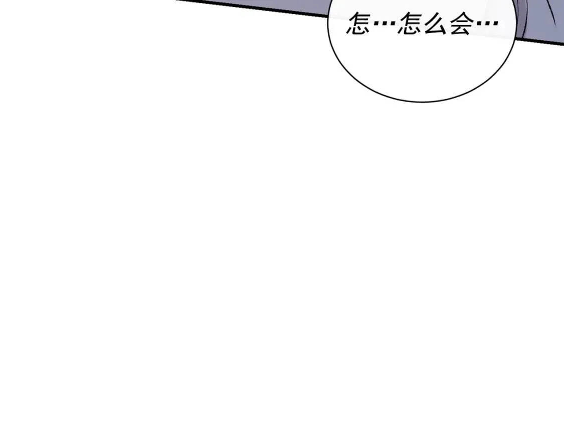 第5话 撕掉她虚伪的假面 第68页