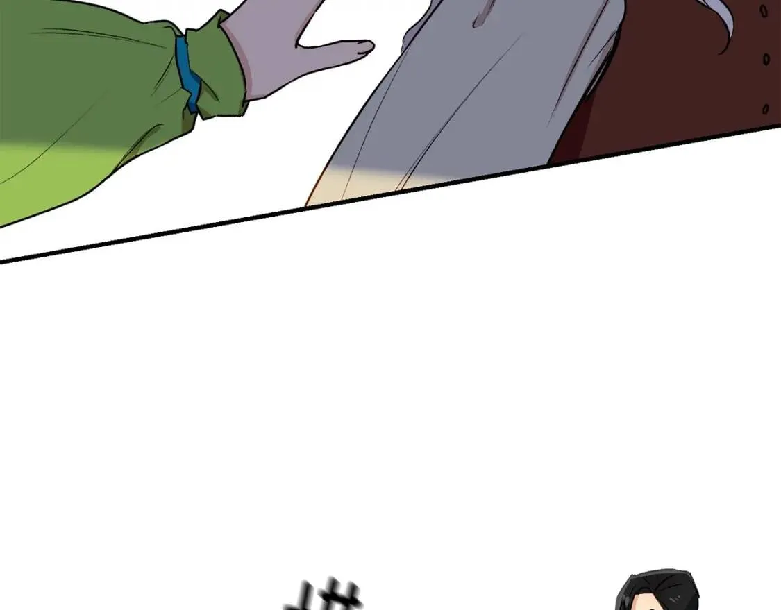 第5话 撕掉她虚伪的假面 第88页