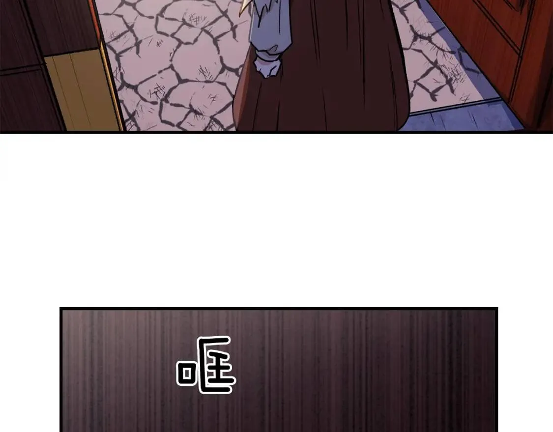 第5话 撕掉她虚伪的假面 第96页