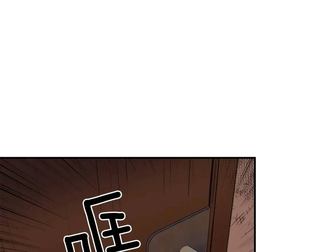 第5话 撕掉她虚伪的假面 第100页