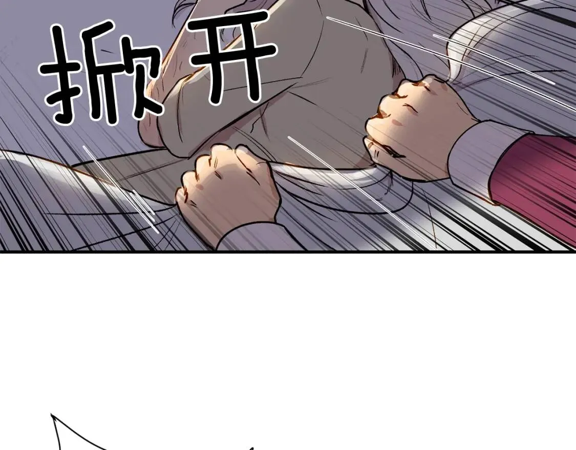 第5话 撕掉她虚伪的假面 第105页