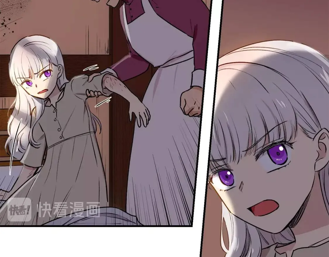 第5话 撕掉她虚伪的假面 第107页
