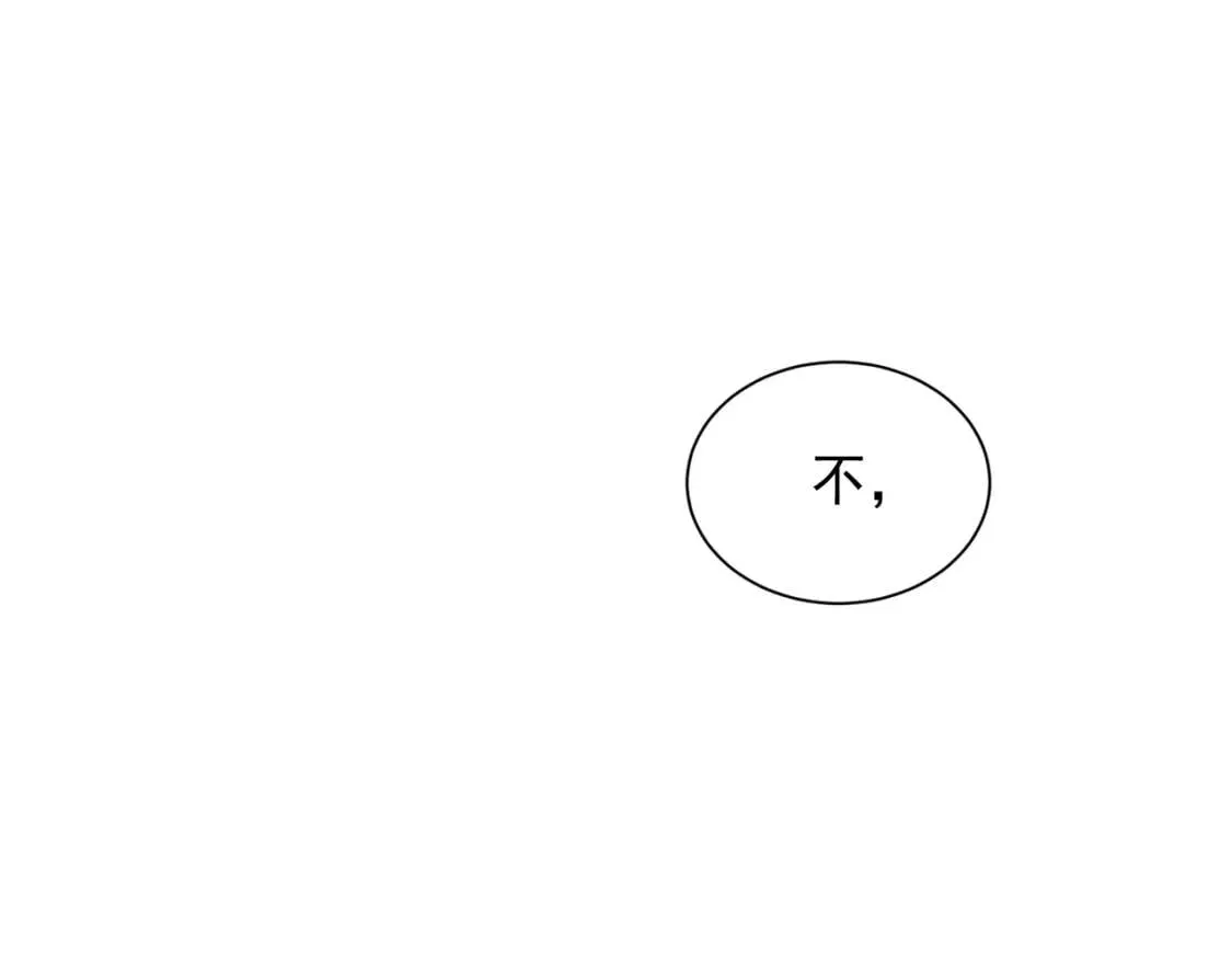 第5话 撕掉她虚伪的假面 第130页