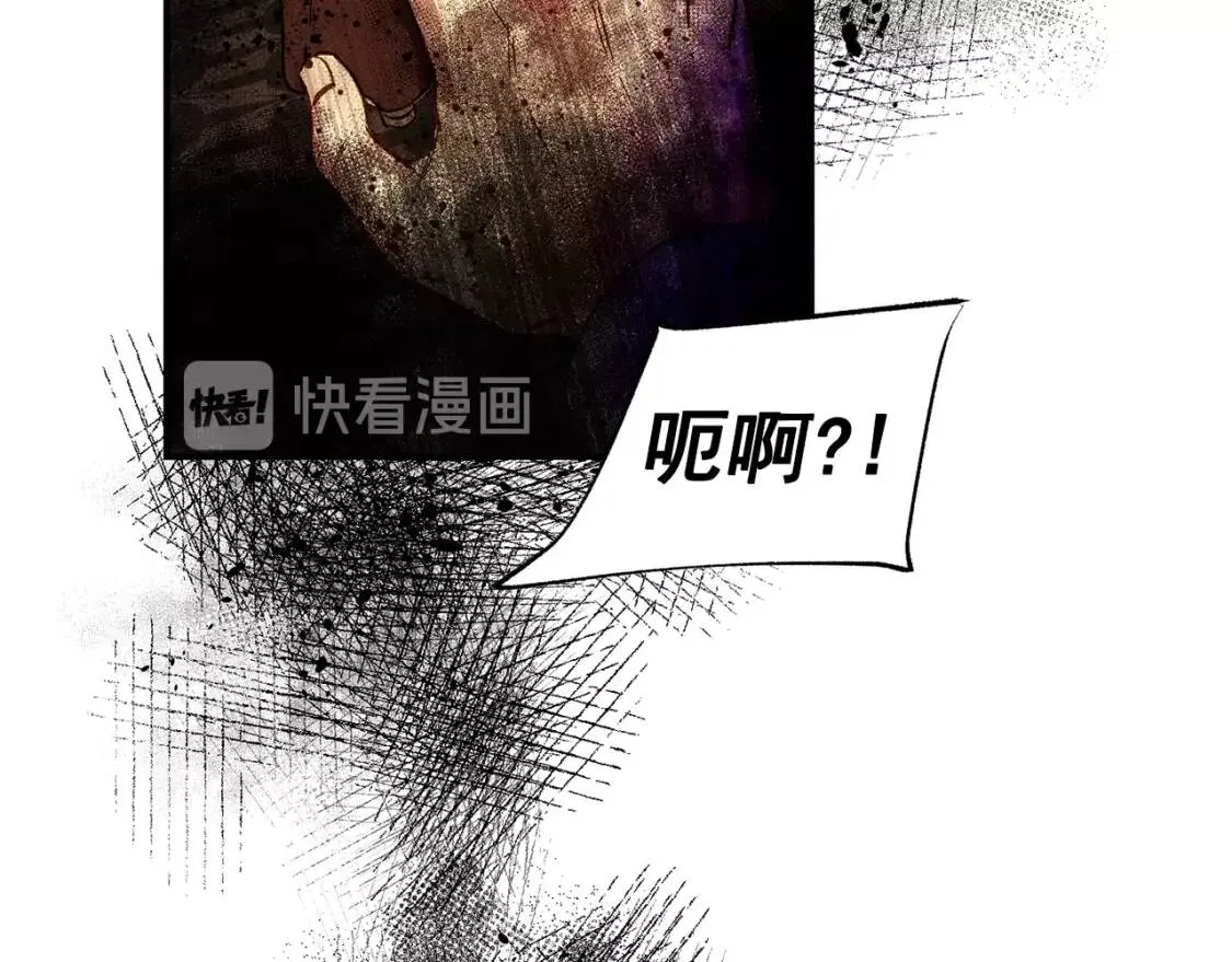 第3话 第一次反抗 第25页