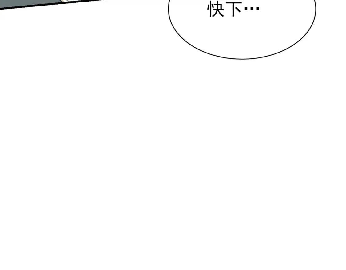 第3话 第一次反抗 第40页