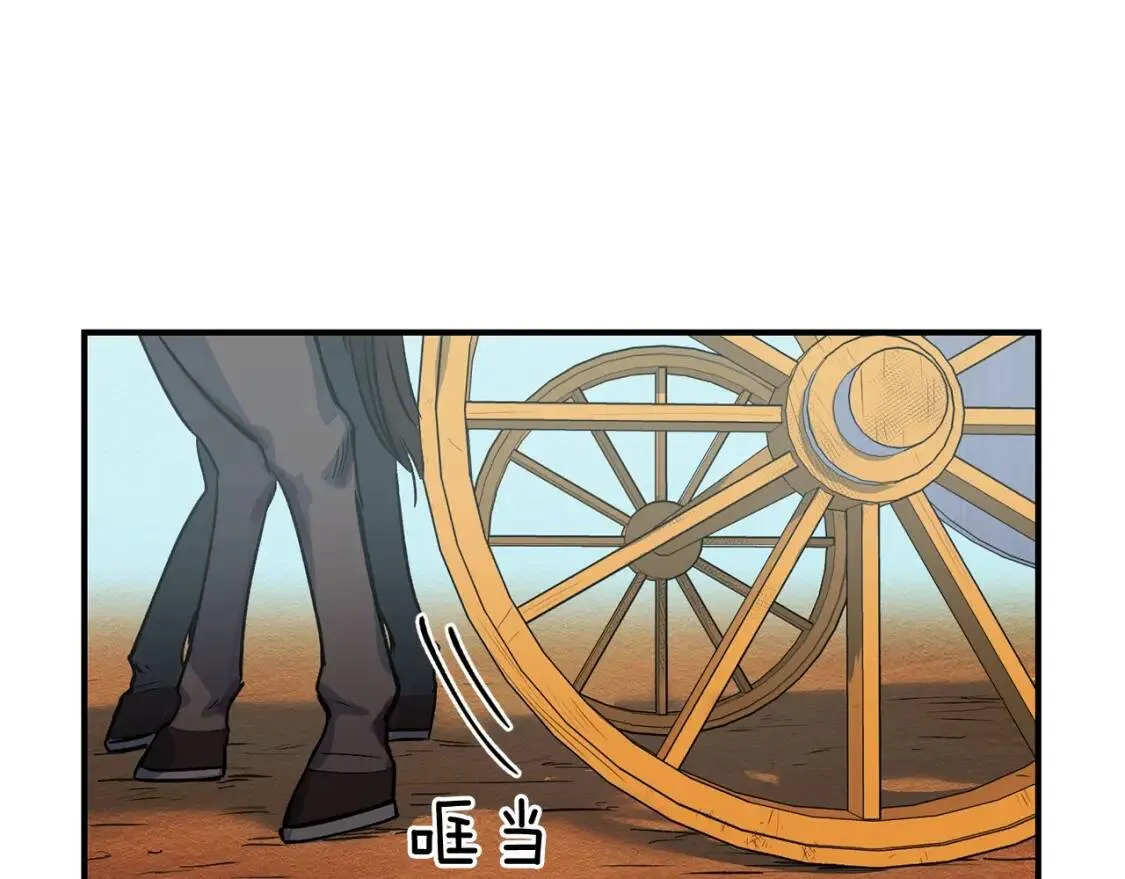 第3话 第一次反抗 第57页
