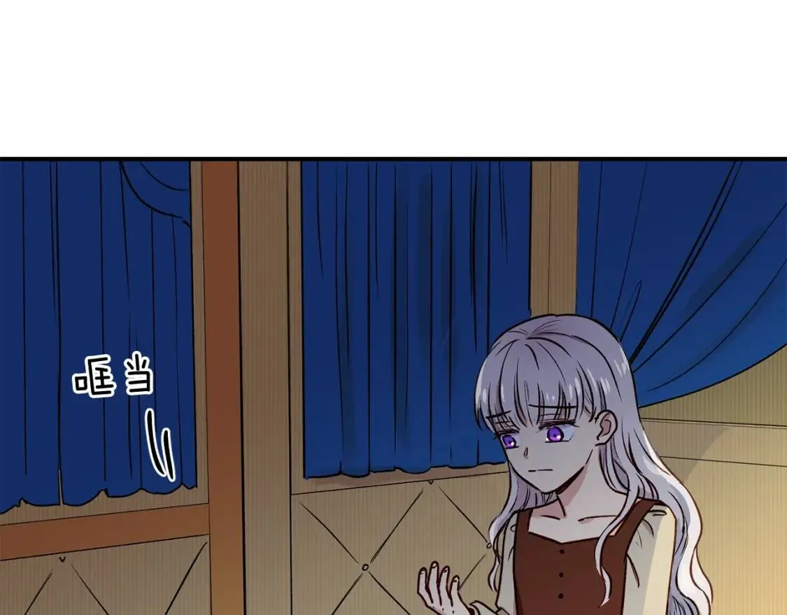 第3话 第一次反抗 第60页