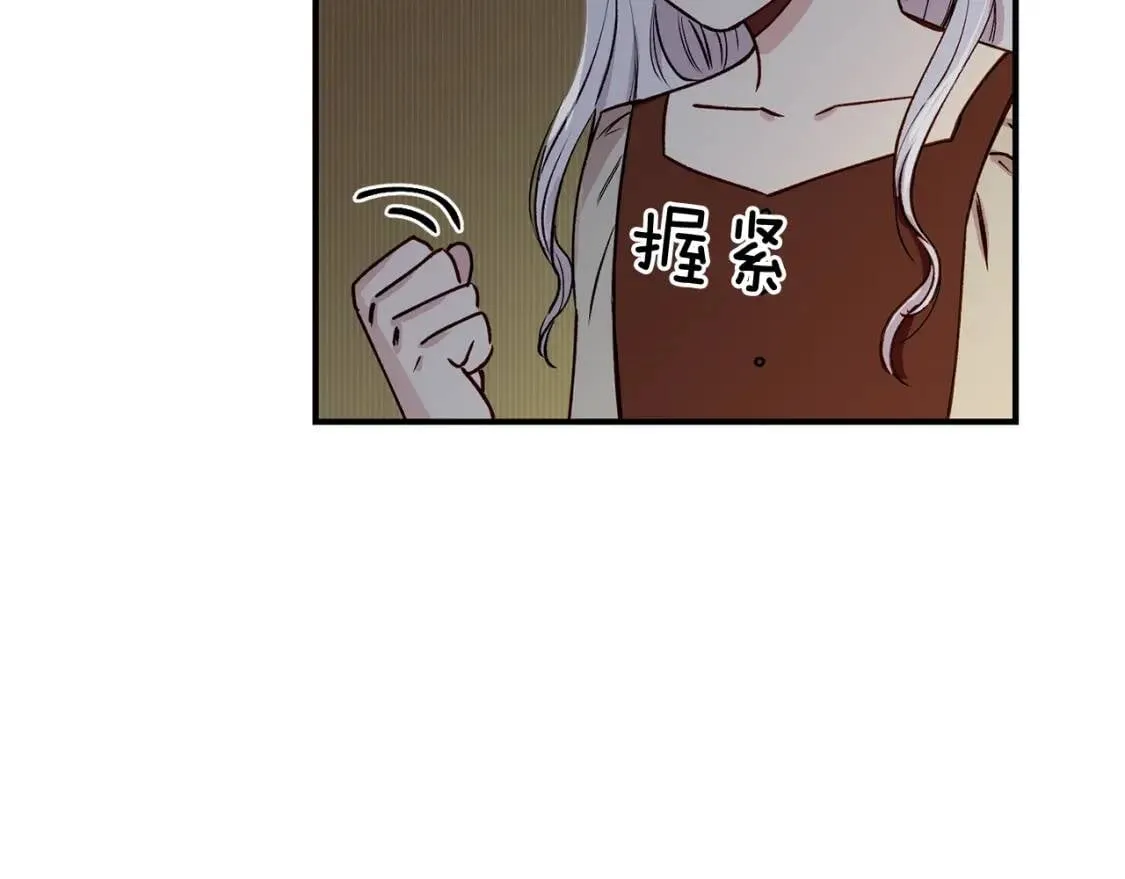 第3话 第一次反抗 第63页
