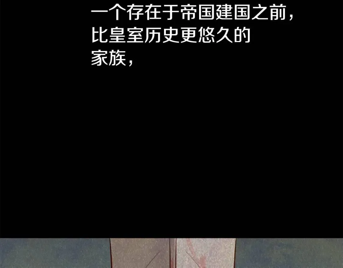 第3话 第一次反抗 第75页