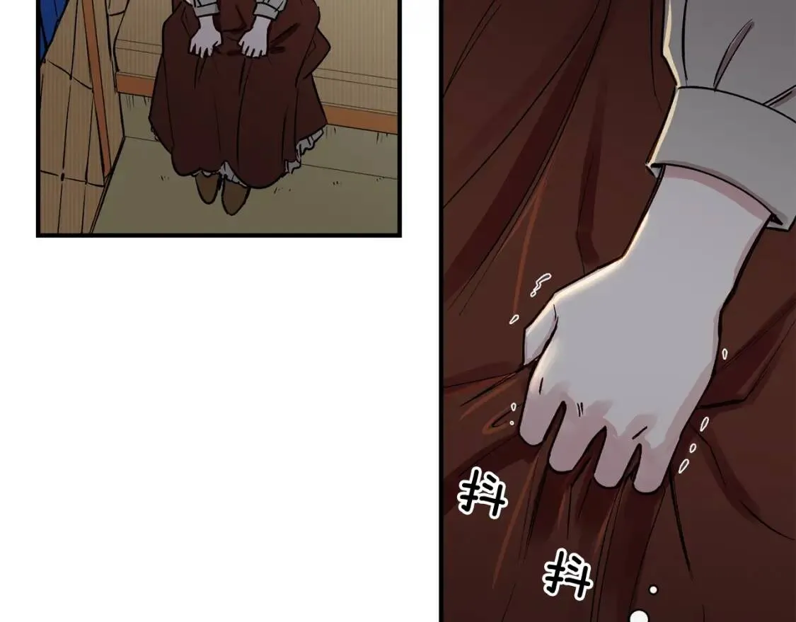 第3话 第一次反抗 第88页