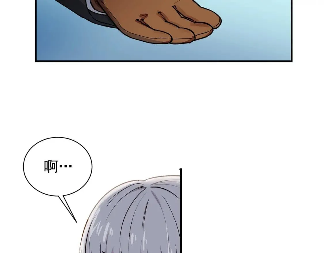 第3话 第一次反抗 第106页