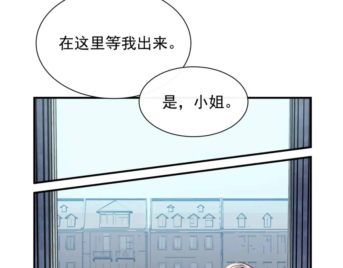 第3话 第一次反抗 第108页