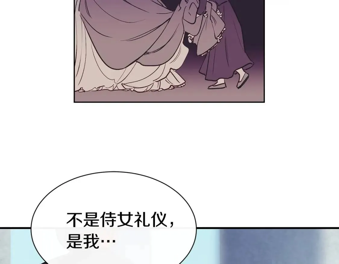 第3话 第一次反抗 第112页