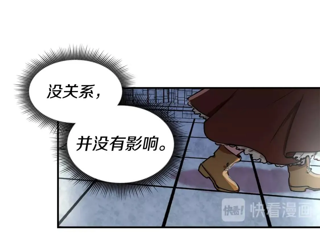 第3话 第一次反抗 第125页