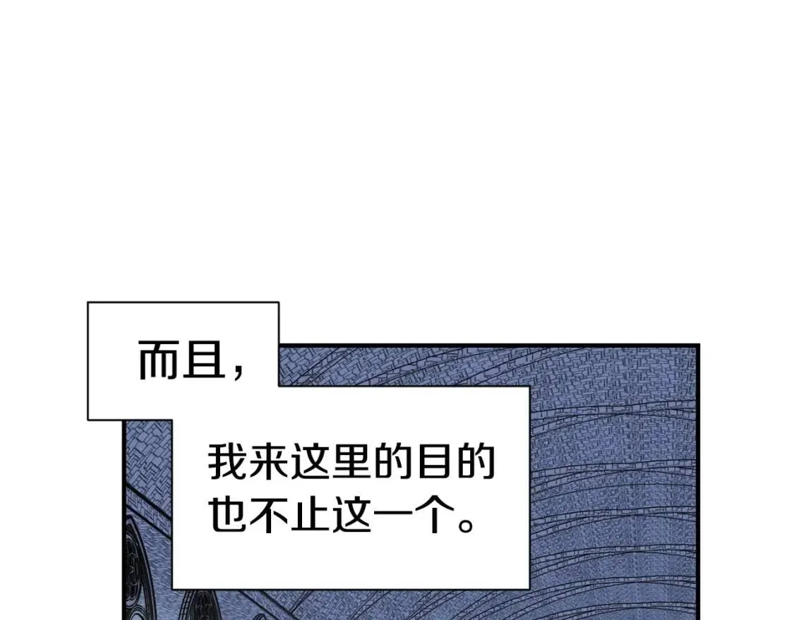 第3话 第一次反抗 第126页