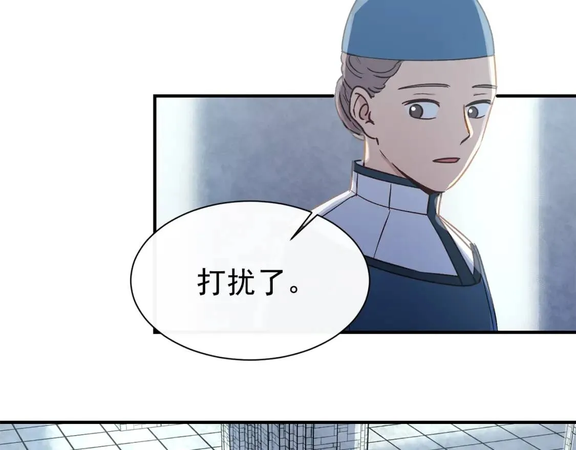 第3话 第一次反抗 第129页