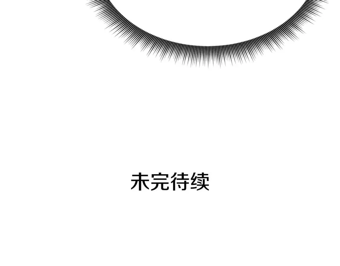 第3话 第一次反抗 第137页