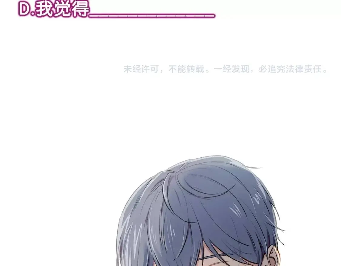 第3话 第一次反抗 第141页