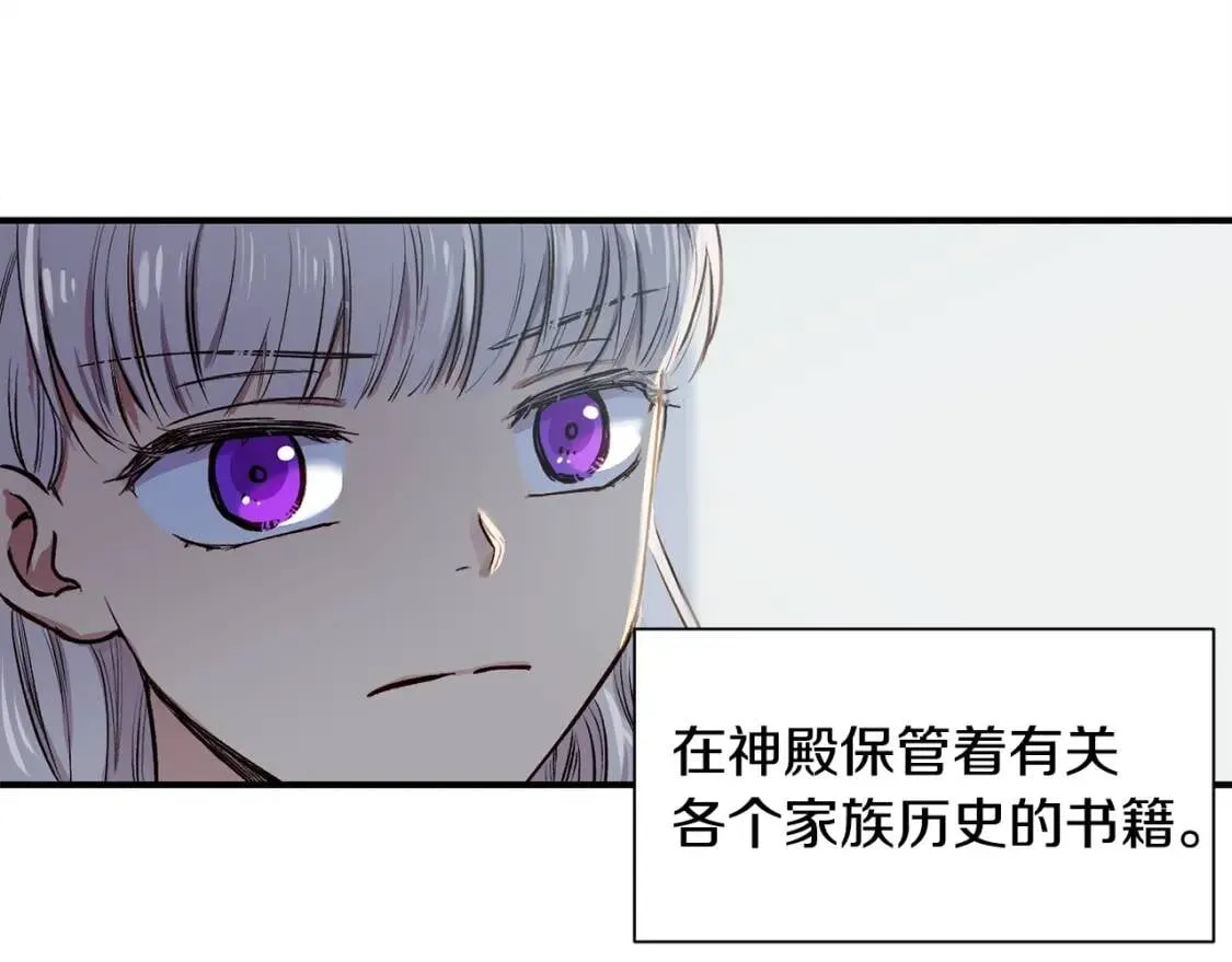 第4话 影后姐姐！ 第1页