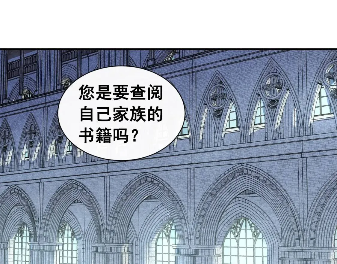 第4话 影后姐姐！ 第9页