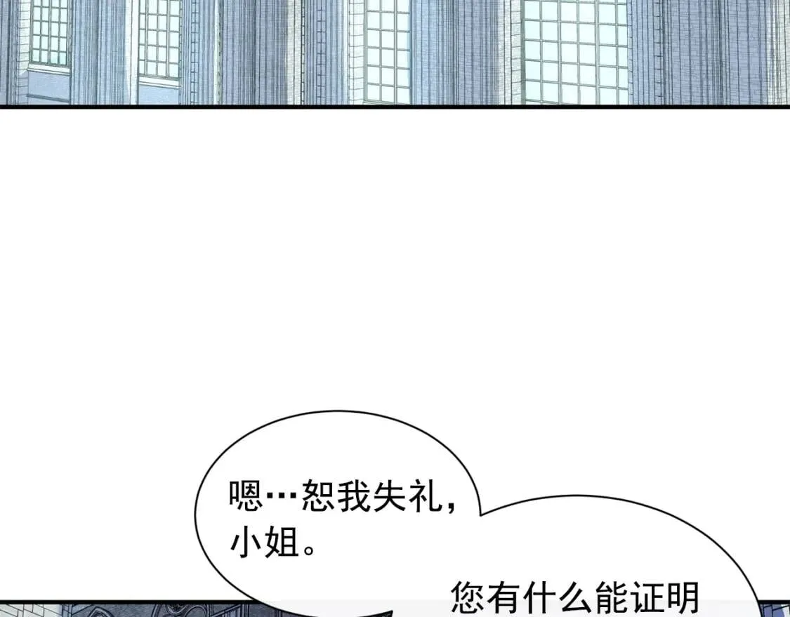 第4话 影后姐姐！ 第10页