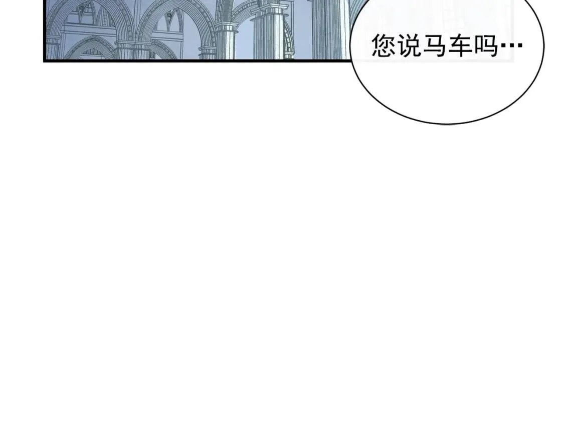 第4话 影后姐姐！ 第22页