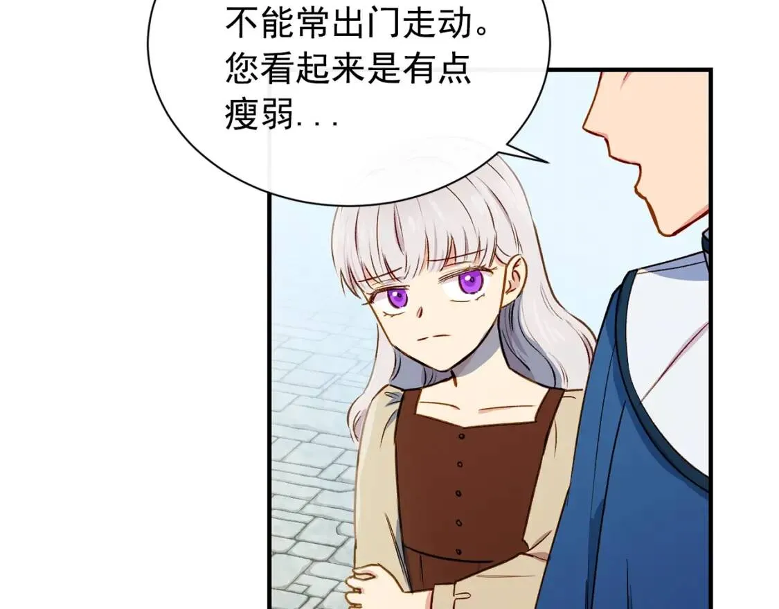 第4话 影后姐姐！ 第29页