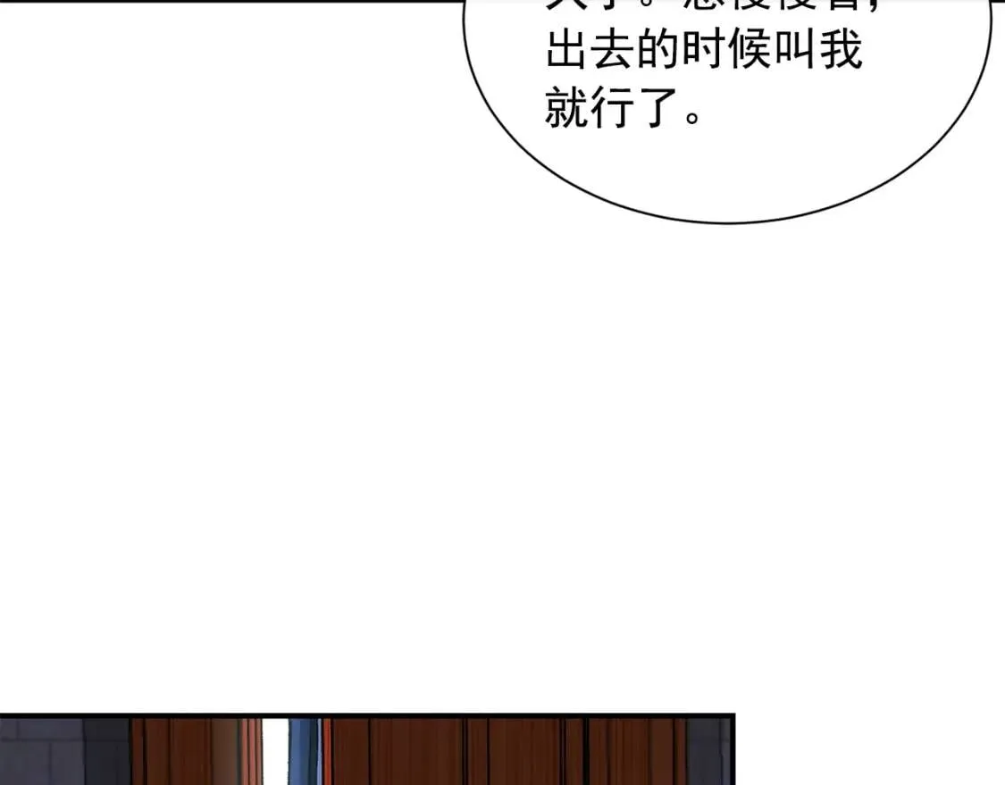 第4话 影后姐姐！ 第42页