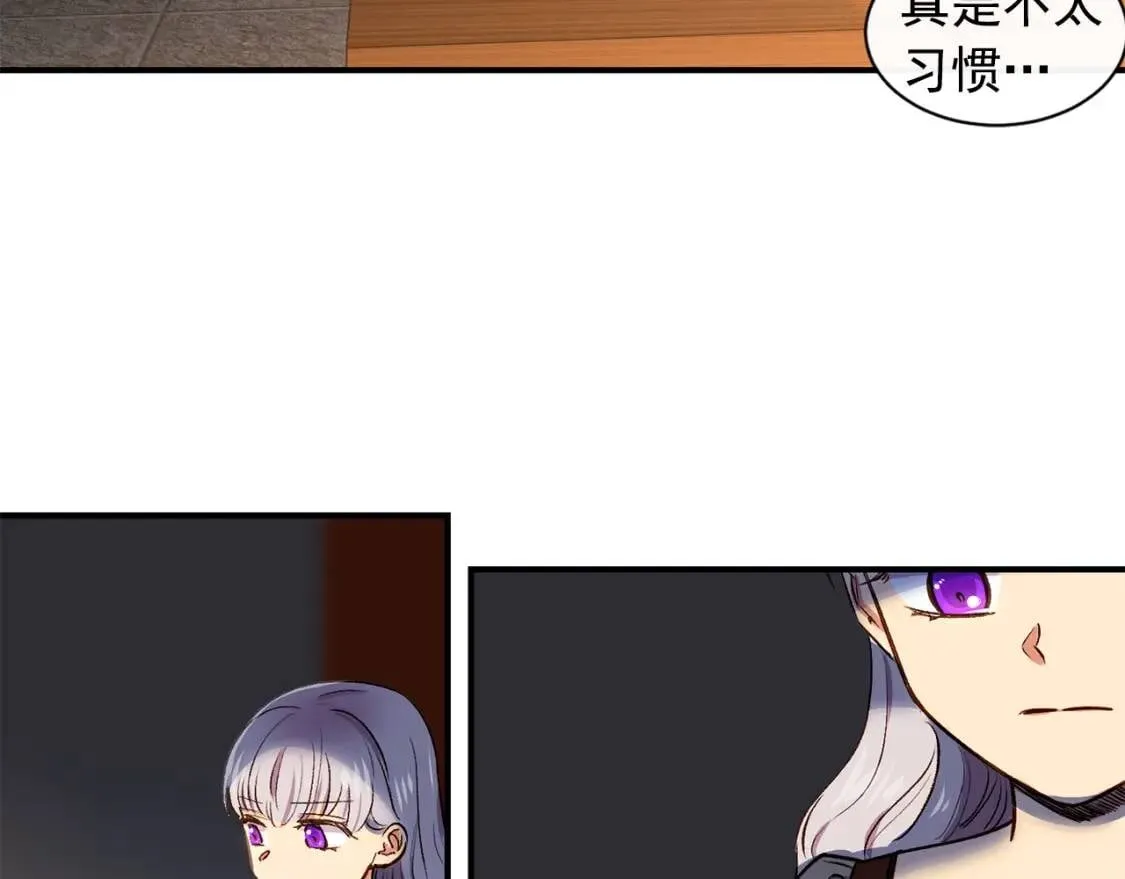 第4话 影后姐姐！ 第45页