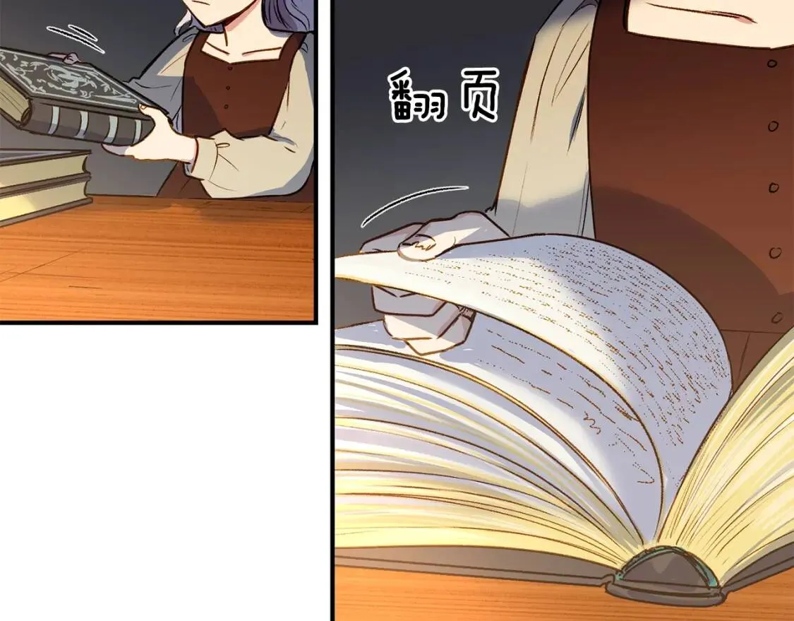 第4话 影后姐姐！ 第46页