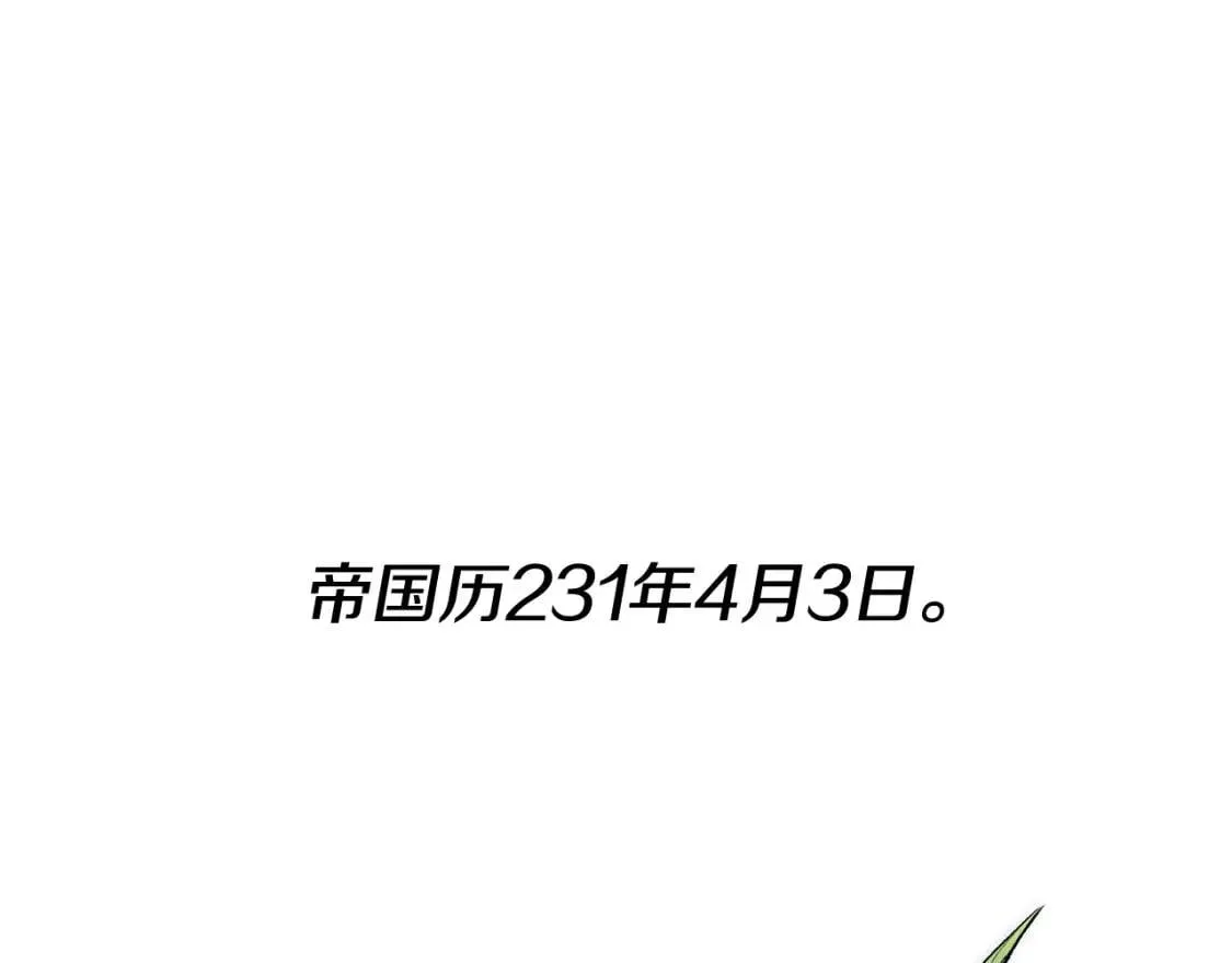 第4话 影后姐姐！ 第53页