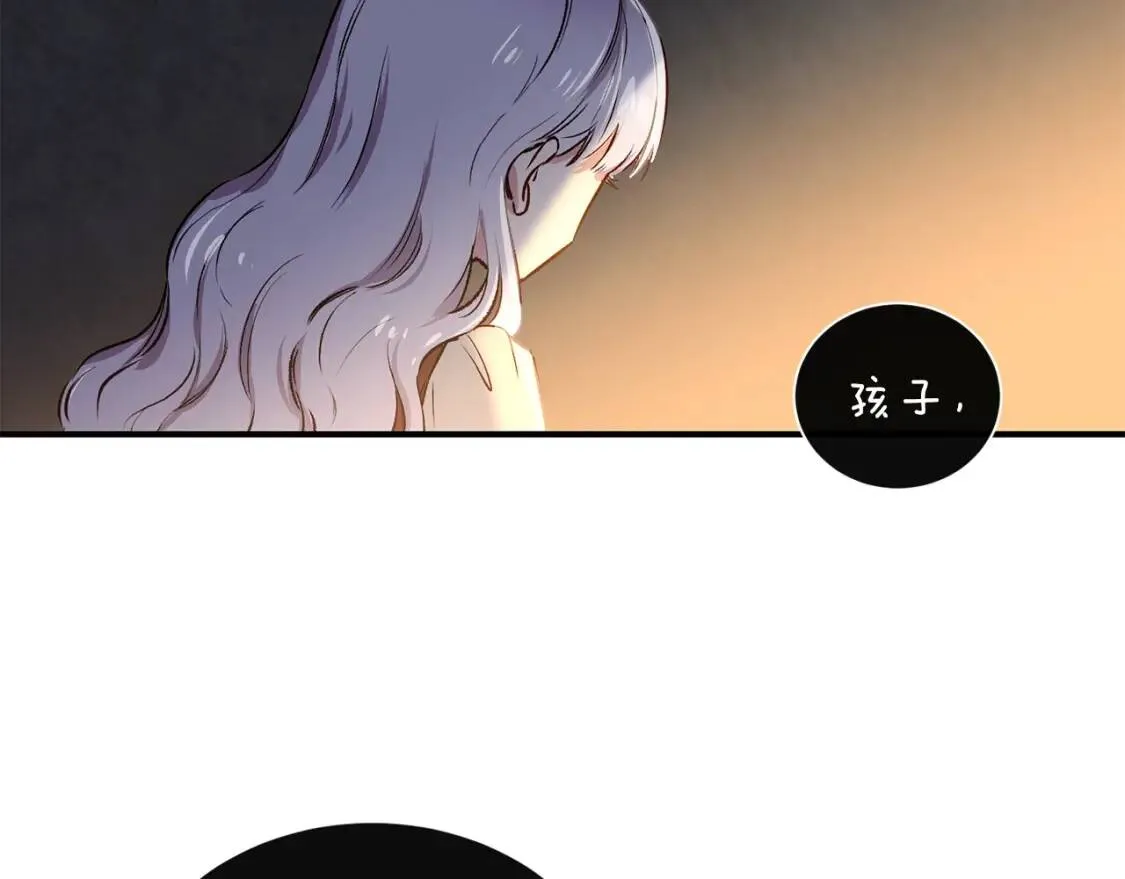 第4话 影后姐姐！ 第70页