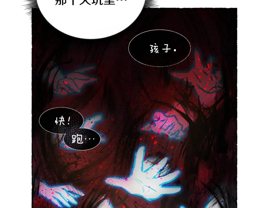 第4话 影后姐姐！ 第73页