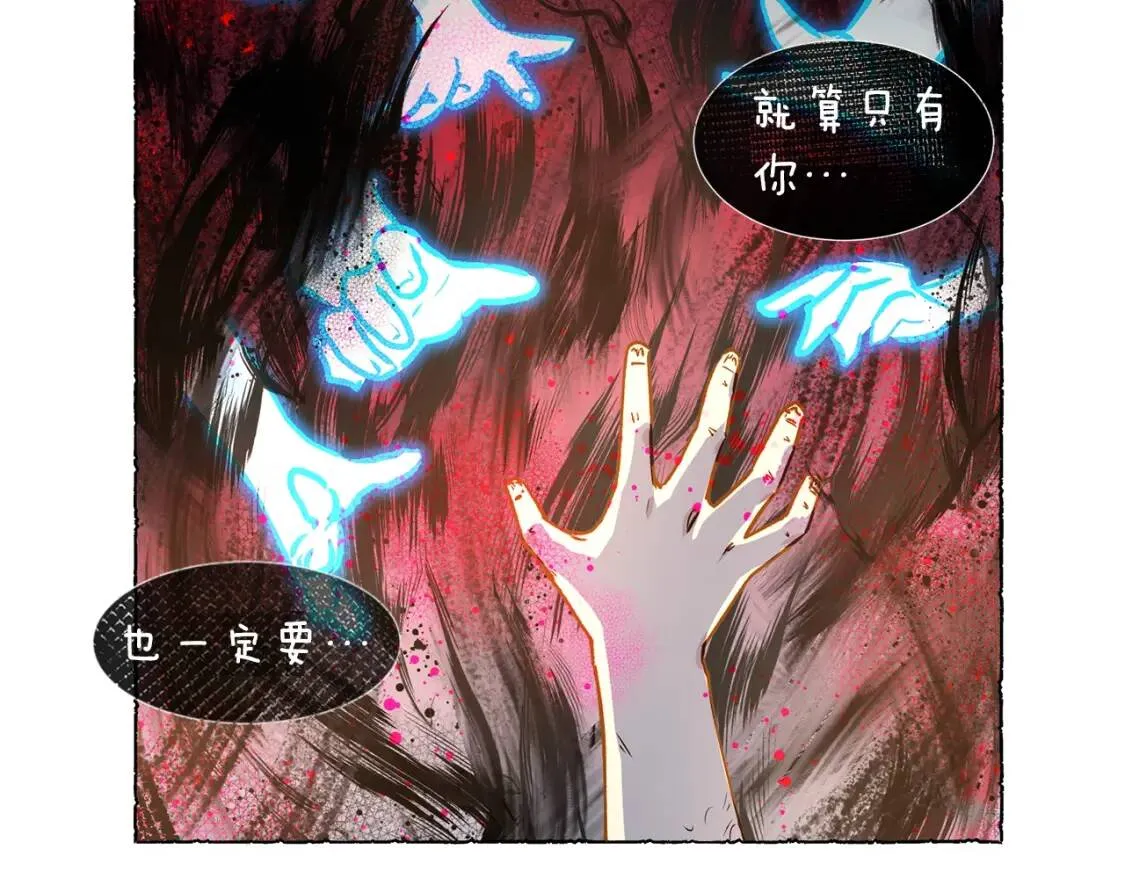 第4话 影后姐姐！ 第74页