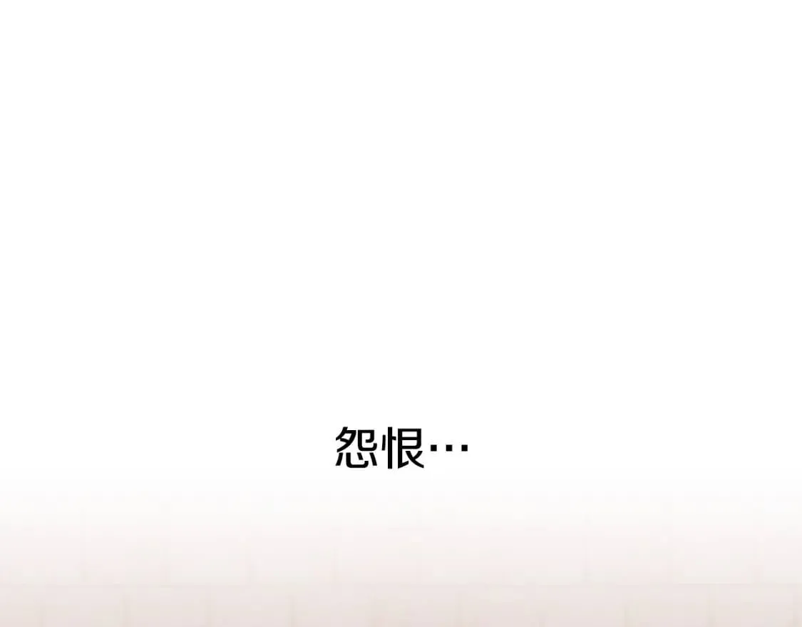 第4话 影后姐姐！ 第79页