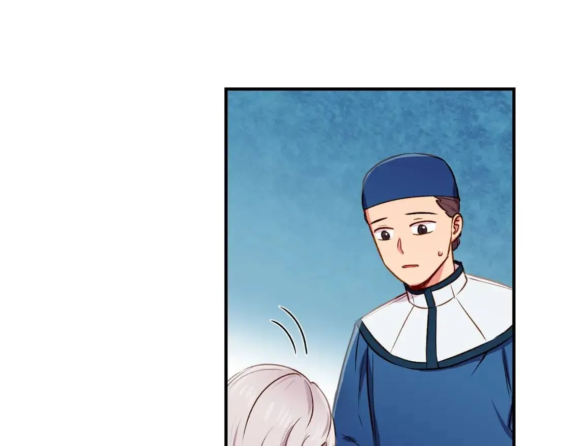 第4话 影后姐姐！ 第88页