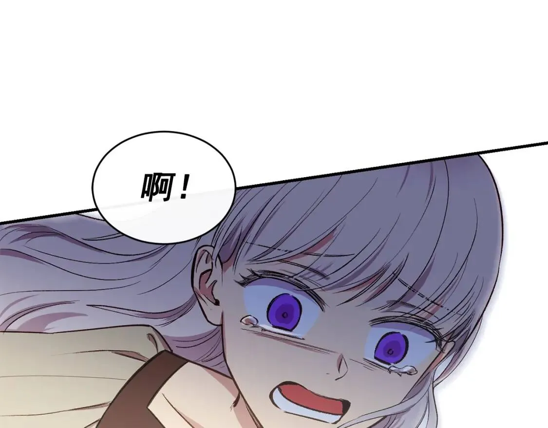 第4话 影后姐姐！ 第98页