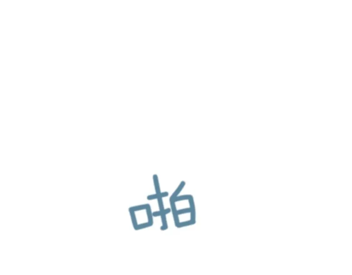 第4话 影后姐姐！ 第102页